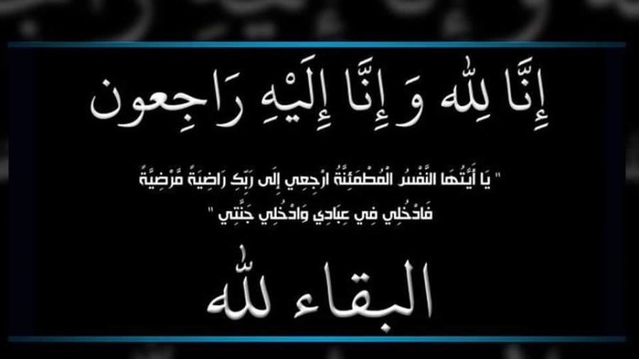 الطيبة : الحاجه زكيه طاهر ادريس عبد القادر 